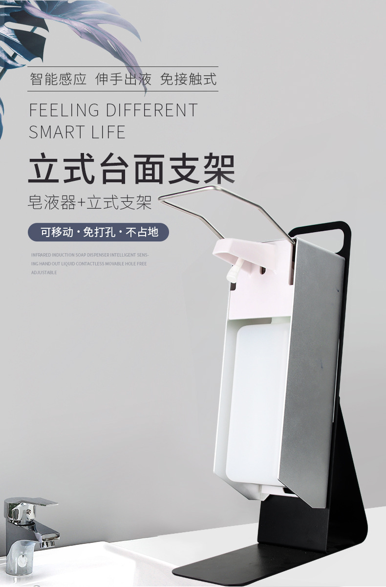 皂液器立式支架_01