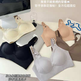 大码内衣大胸显小防下垂提拉文胸聚拢收副乳上托调整型胸罩女胖mm