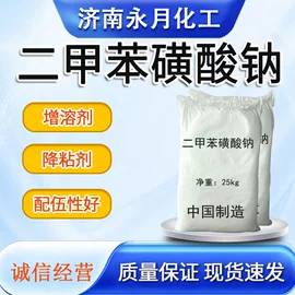 偶联剂;分析试剂;乳化剂