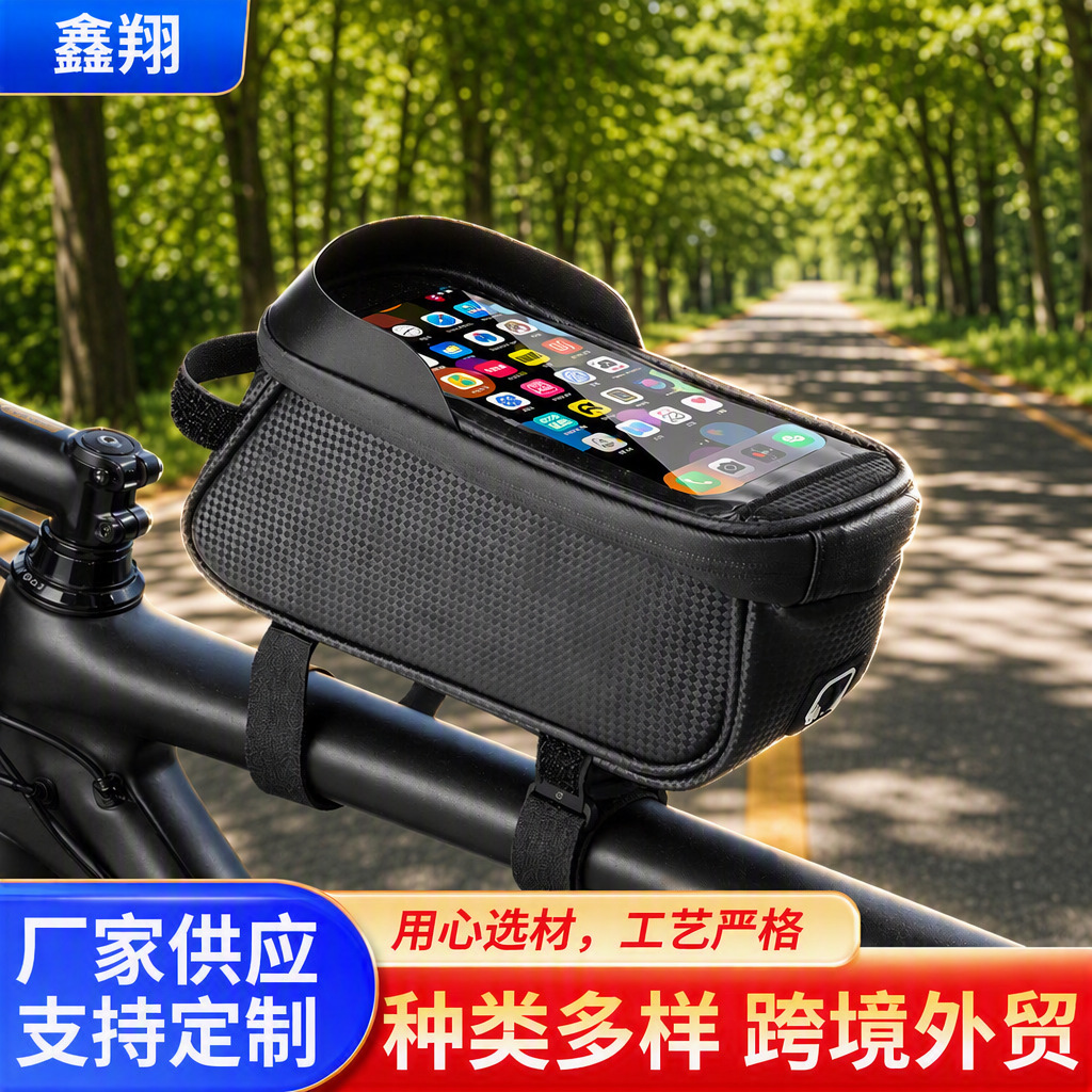 Bicycle Top Tube Bag, Front Frame Phone Bag, Waterproof Outdoor Cycling Bag, Large Capacity Storage Hanging Bag, Cycling Gear