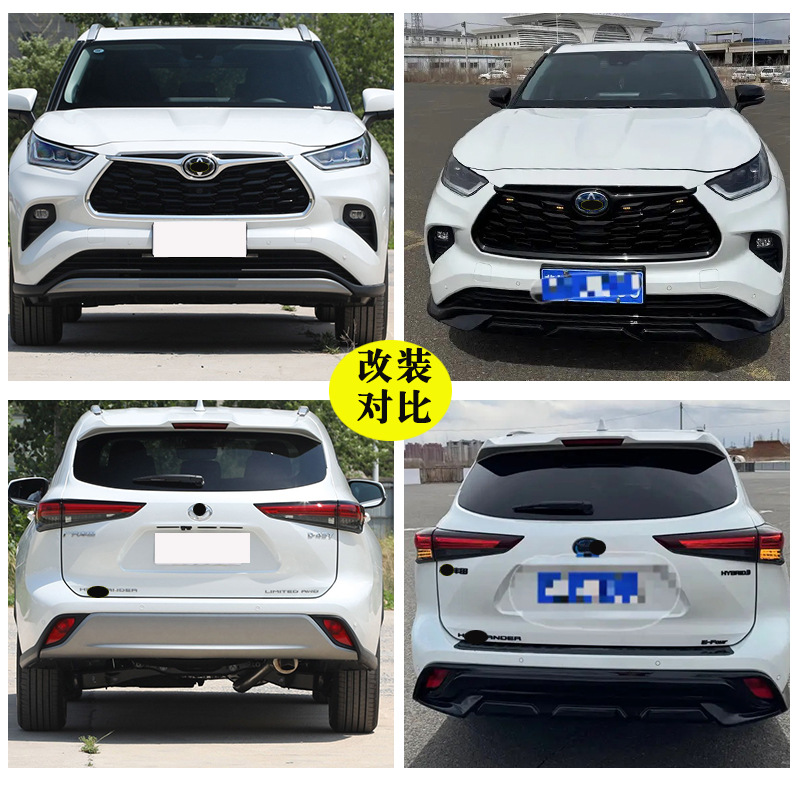 Suitable for 22 Toyota Highlander Front and Rear Bumpers, 24 Highlander Front and Rear Bumpers, Black Warrior Large Surround