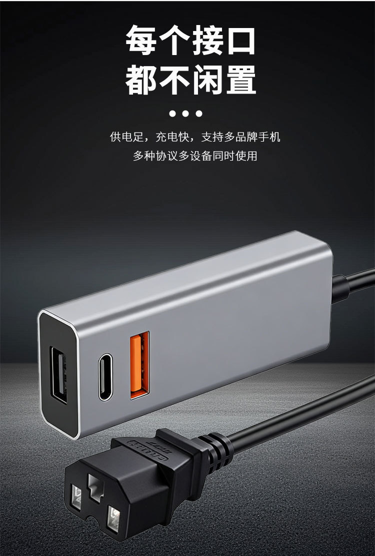 Electric Vehicle Mobile Phone Charging Converter 66W Fast Charging Car Charging Plug Battery Car Charger Manufacturer Wholesale