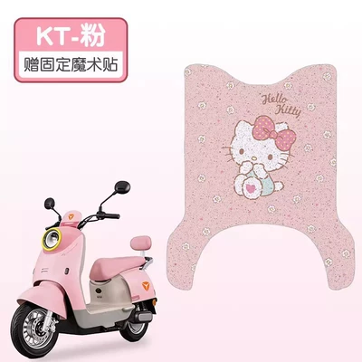 Suitable for Yadi M16S 2026-m Foot Mat, Electric Vehicle Foot Pedal Mat, Waterproof and Non-Slip Seat Cover, Electric Vehicle Decoration (Electric vehicle foot mat) - pink-kt-good-silk-circle-more-wear-resistant