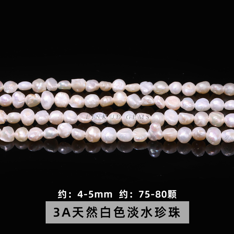 Jingde ジュエリー天然淡水真珠両面ラウンドビーズ diy ネックレス不規則なライブジュエリーアクセサリー卸売|undefined