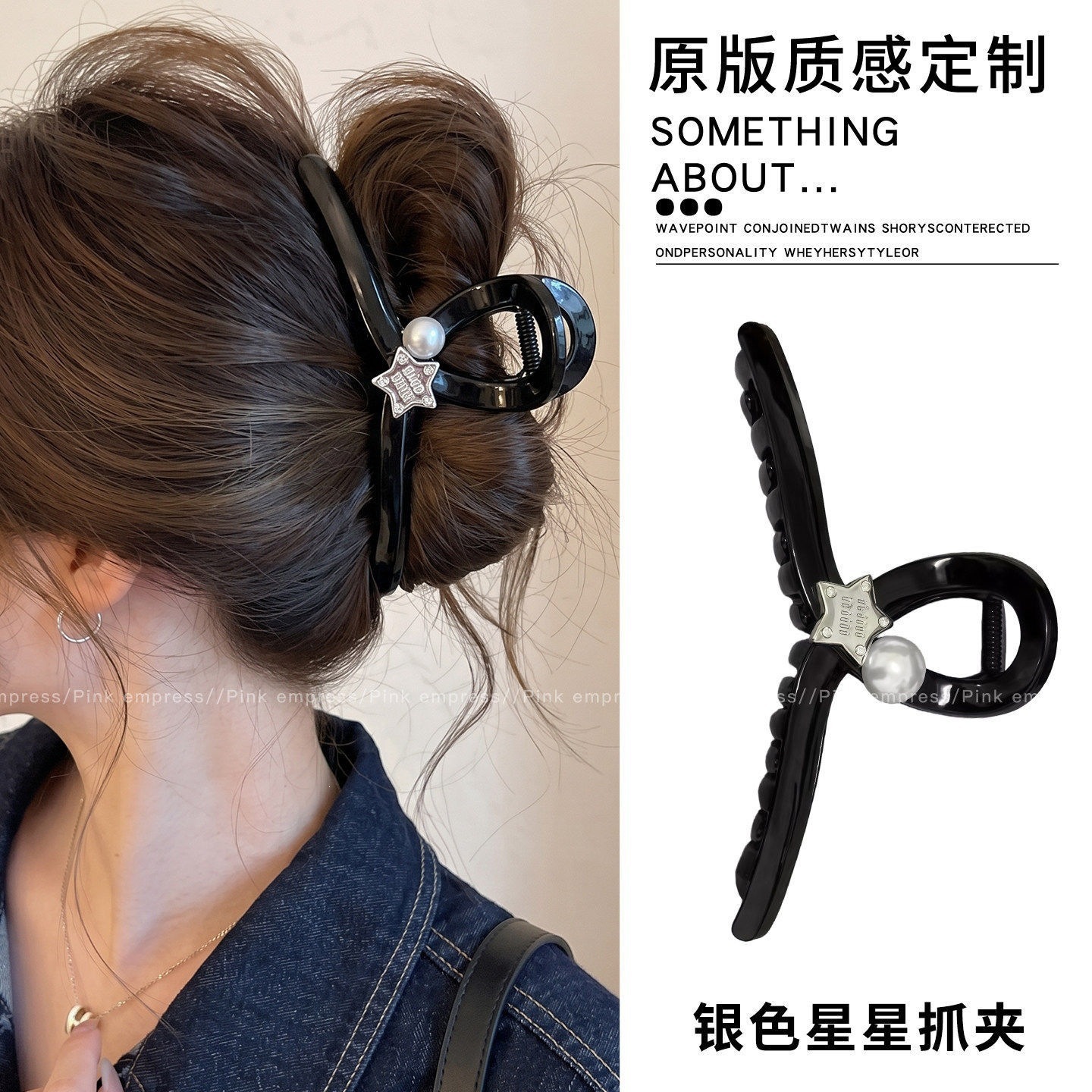 2026 nuevo clip de cabello ondulado clip de cabello de tiburón grande clip de cabello de mujer detrás de la cabeza de alta sensación clip de cabello accesorios para el cabello