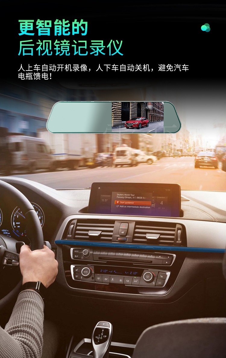 Suitable for rearview mirror dashcam, ultra-clear 2026 new model, universal large screen, USB cable-free car dashcam