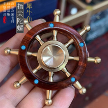 【八翼船陀指尖陀螺】犀牛角解压新颖持久旋转平衡