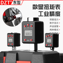 高精度大屏数显扭力计0.3-600NM 大扭矩力矩扳手外接接杆跨境专