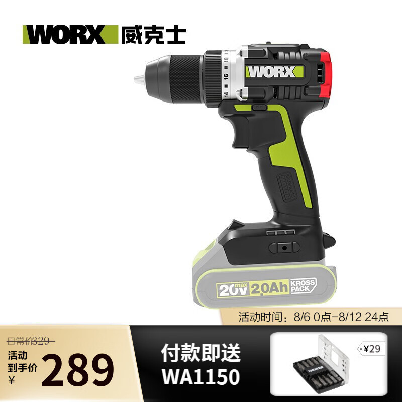WIX 20V sin escobillas taladro de mano WU182 batería de litio taladro de pistola perforador destornillador eléctrico herramienta eléctrica W