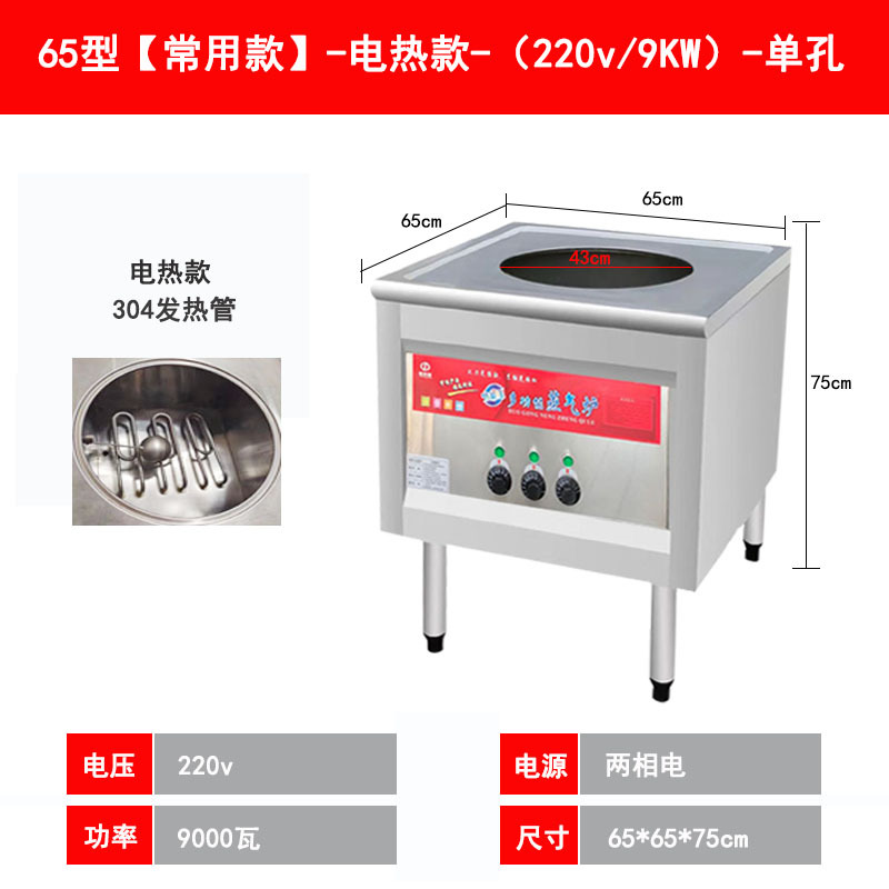 [전기난방] 220V-9kw 풋모델