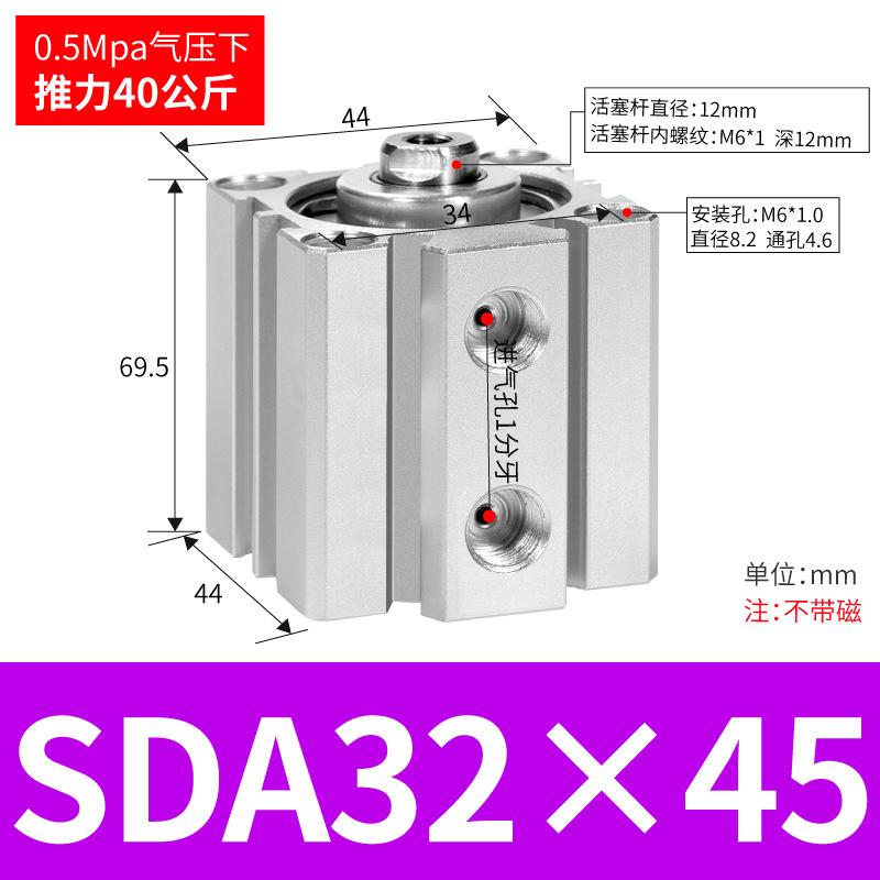 SDA SDA50/63/80/100ɵϽС