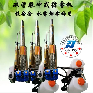 现货批发脉冲动力弥雾机 养殖场防疫站消毒烟雾机 果树水雾打药机