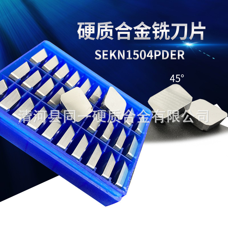 SEKN1504刀片双头铣刀片SEEN1504双面铣涂层合金刀片45度刀盘用