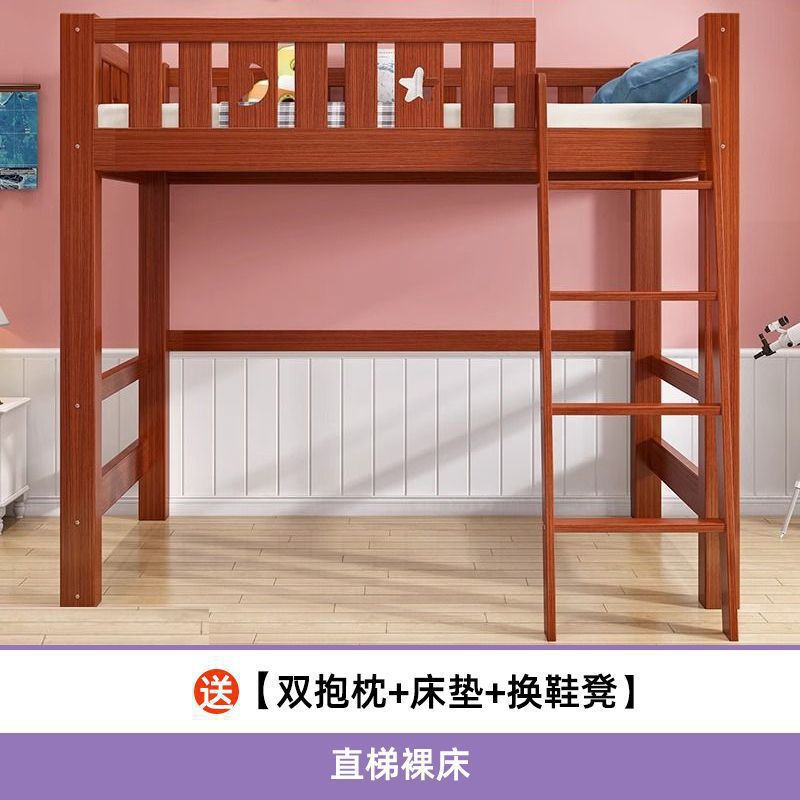 实木上床儿童下桌高低床上一体组合衣柜多功能书桌高架小户型|undefined