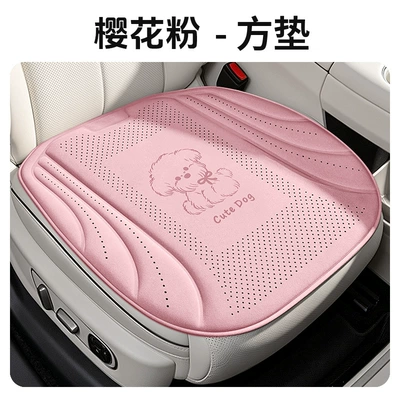Ice silk car seat cushion, breathable – Universal seat cover - cherry-blossom-pink-single-seat-default-packaging