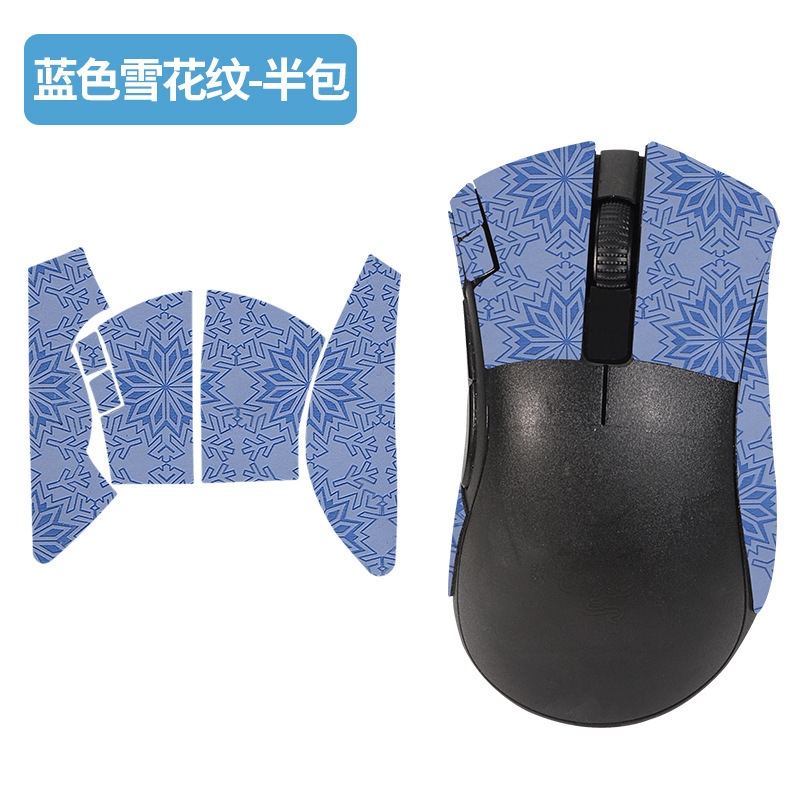 雷蛇獄マムシV2Xのスピード版を適用します。|undefined