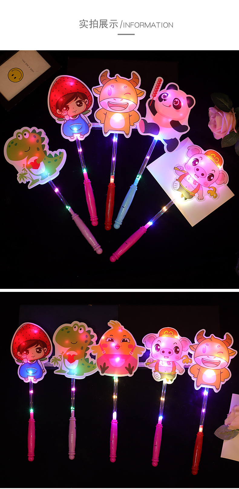 卡通星空棒详情_08.jpg