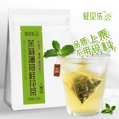 ジャスミンミントキンモクセイ茶三角パック独立小包装ジャスミンミント茶キンモクセイ配合茶卸売