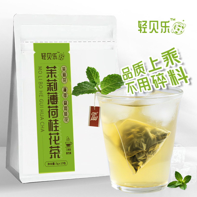ジャスミンミントキンモクセイ茶三角パック独立小包装ジャスミンミント茶キンモクセイ配合茶卸売|undefined