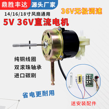 5V늙C 36��ֱ���R�_ 5��USB�L��늙C �͉��L���D�� 36V�L��늙C
