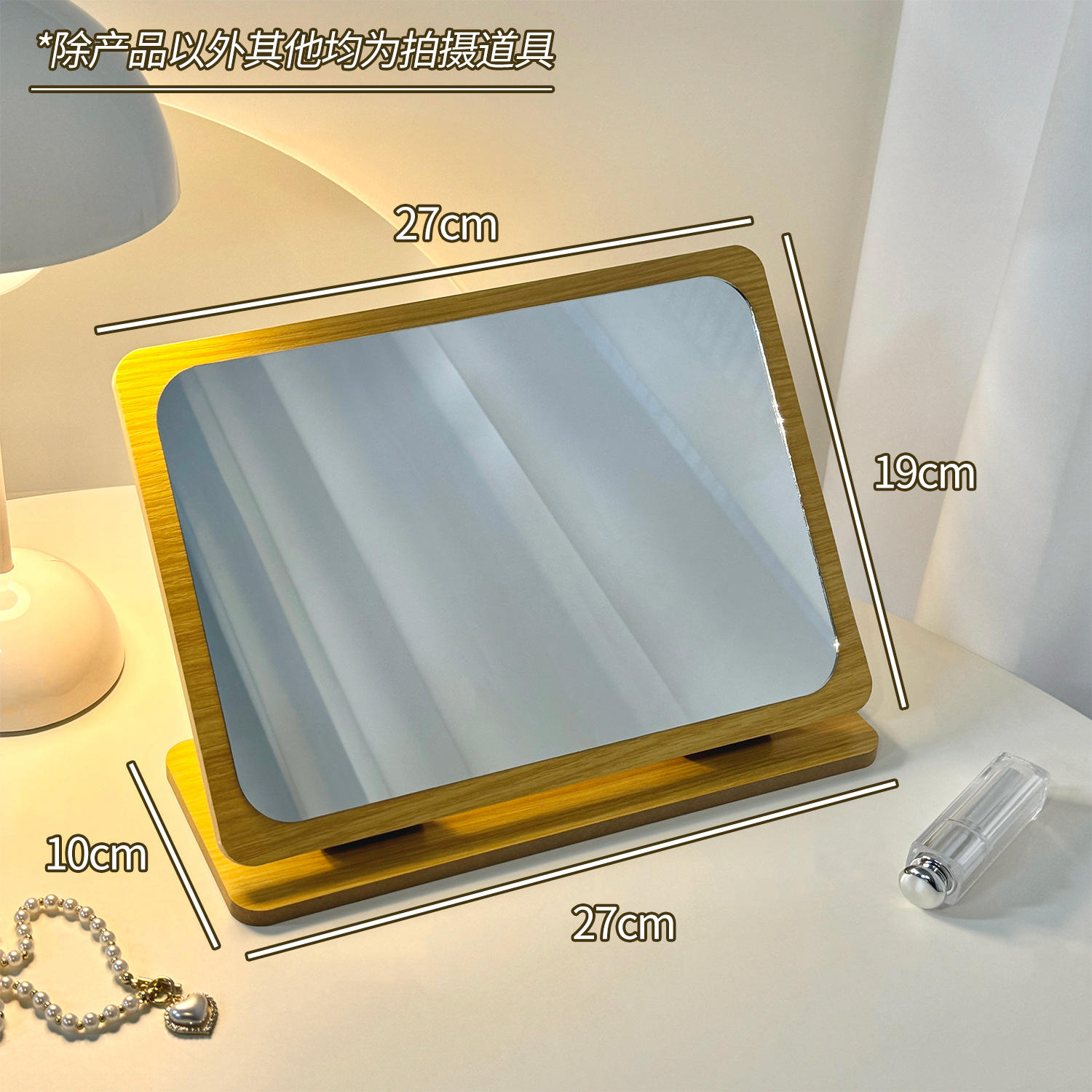 Nuevo espejo de maquillaje de escritorio grande simple HD espejo de madera plegable maquillaje de belleza de escritorio espejo al por mayor