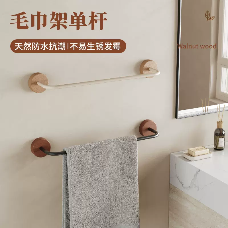 卫生间壁挂式免打孔毛巾杆家用强力吸盘毛巾架浴室门后沥水拖鞋架