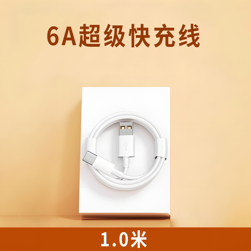 Xiaomi 67W 充電器 Redmi スーパーフラッシュ充電ヘッド携帯電話高速充電ヘッド Type-C データケーブルセットに適しています|undefined