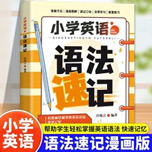 Ȥζ����С�W3-6�꼉Ӣ�Z�Z����ӛӛ���~��Ȼƴ�x�W���˸߷�����