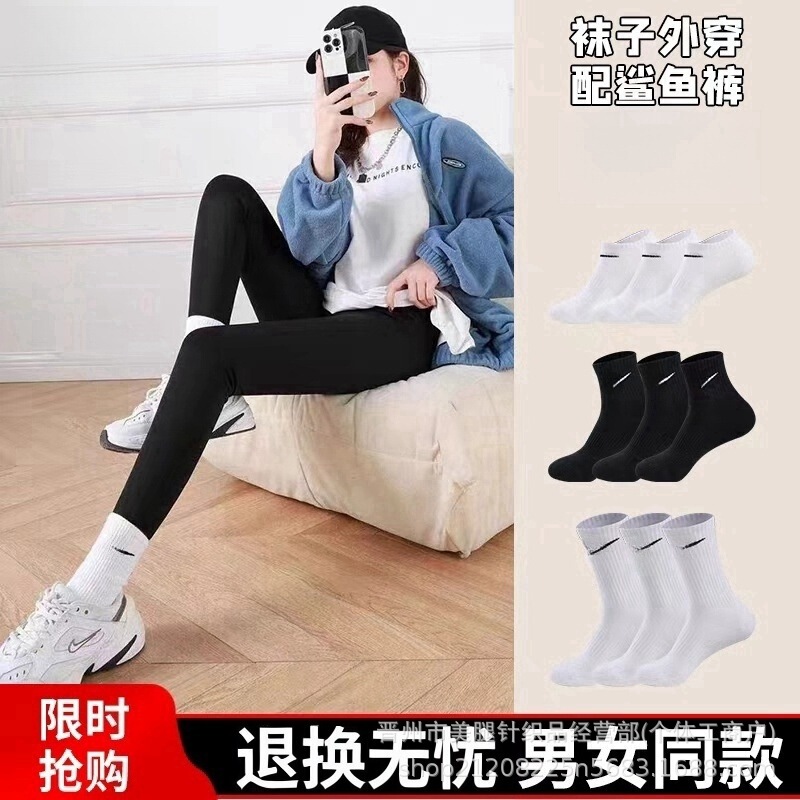 Su Wan Nexie Socks with Towel Bottom, Solid Color Casual Sports Socks, Black and White Mid-Length Socks for Men and Women, Basketball and Running Su Wan Nexie Socks with Towel Bottom, Solid Color Casual Sports Socks, Black and White Mid-Length Socks for Men and Women, Basketball and Running
