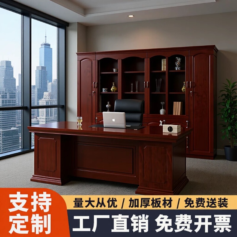 Boss Desk, President Desk, Painted Solid Wood Leather Supervisor Desk, Executive Desk, Manager Desk, Solid Wood Leather Office Desk and Chair Combination