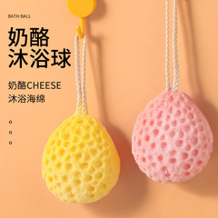 チーズバスボール、スーパーソフトハニカムバスボール、子供用バスバブルスポンジ、男性と女性用の高級非飛散性バスボール