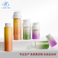 48 二重層真空ローションボトル交換用エッセンスボトル 30ml 50ml 100ml 内タンク交換可能