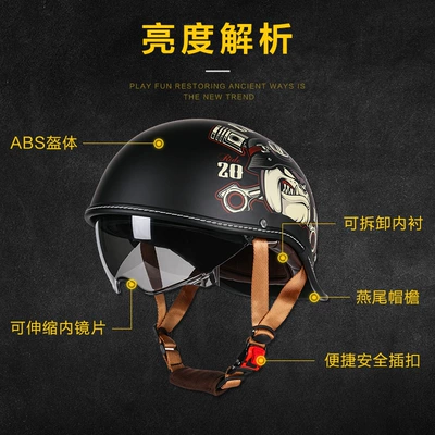 Electric Vehicle Helmet, Street Retro | Motosiklet kaskı (dəbilqə)