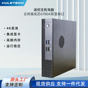 Domestic processor dragon core megacore 3A6000 feiteng system office encryption small host