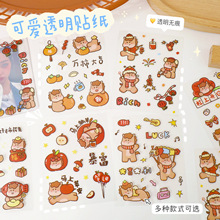 ��ͨ�ɐ������N��͸��PET�R���ˮ���~��ӛˮ���b��ز�diyС�N��