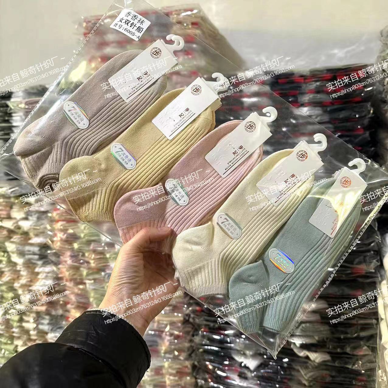 ¡Súper oferta! ¡Cada par tiene una etiqueta! Calcetines de algodón peinado de doble aguja para hombres y mujeres calcetines de algodón de tubo corto transpirables blancos al por mayor