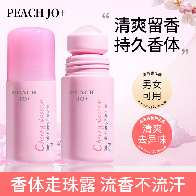 PEACH JO+日式止汗清爽香体露淡香走珠汗液男女士香水工厂批发