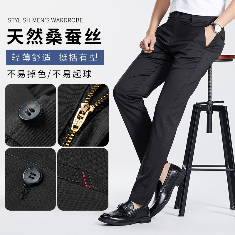 Summer men's trousers