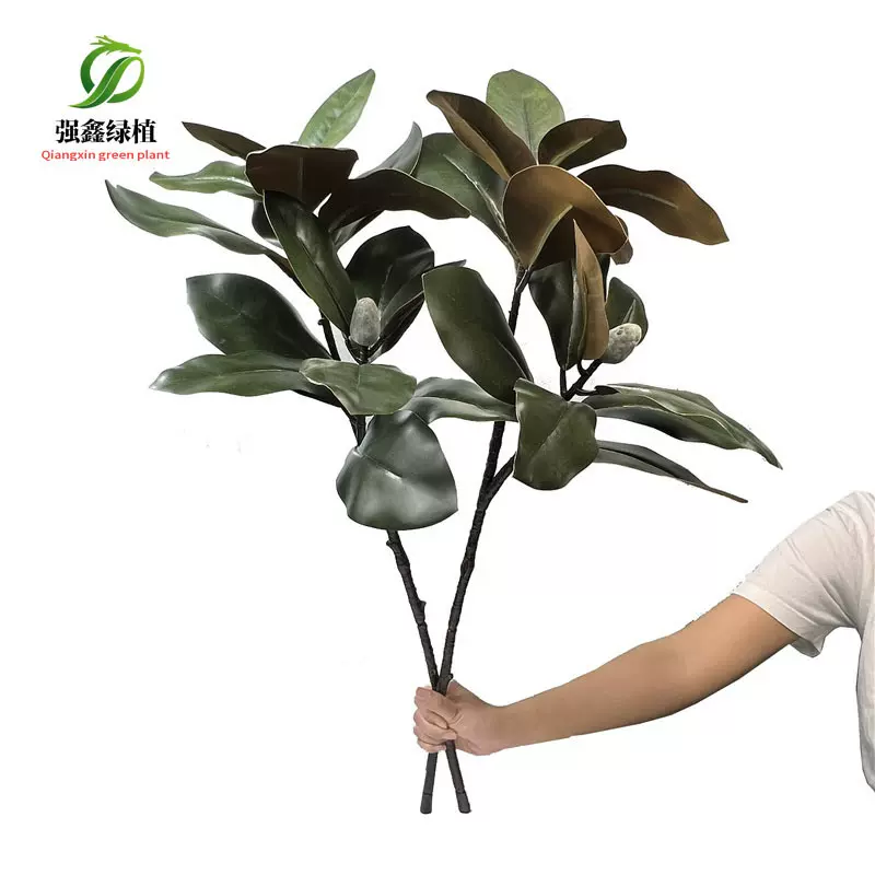 仿真绿植仿真玉兰叶花瓶插花摆件 玉兰枝 绿植塑胶花造景美观