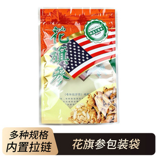 �������셢���󅢰��b�����Է�500g250��100��Ƭ�YƷ���ܷ����С