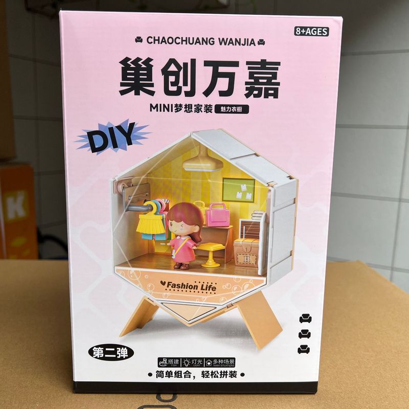 巣創DIY手作り小屋ミニミニチュアシーン照明家子供誕生日玩具防塵モデルプレゼント|undefined