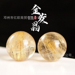 天然ブラジル金髪ウエハビーズ金チタン結晶単一アクセサリー半製品DIY多宝手串ネックレス散ロット