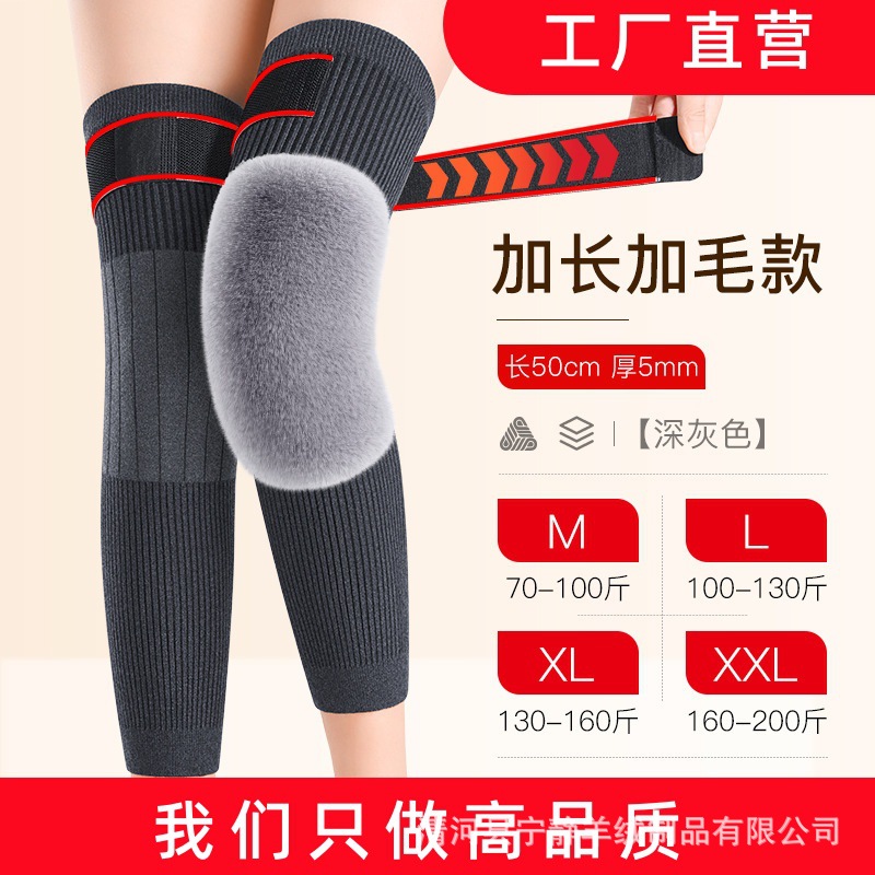 Live-Streamed 50cm Knitted Knee Pads with Straps, Non-Slip Elastic Knee Warmers for Air-Conditioned Rooms, Rabbit Fur Thickened Warm Leg Protectors