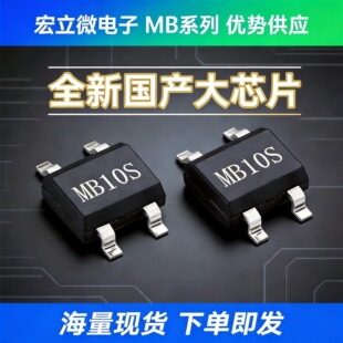 MB10S MB10F ȫ���a��оƬ �S��ֱ�N SOP4 ������ʽ��������