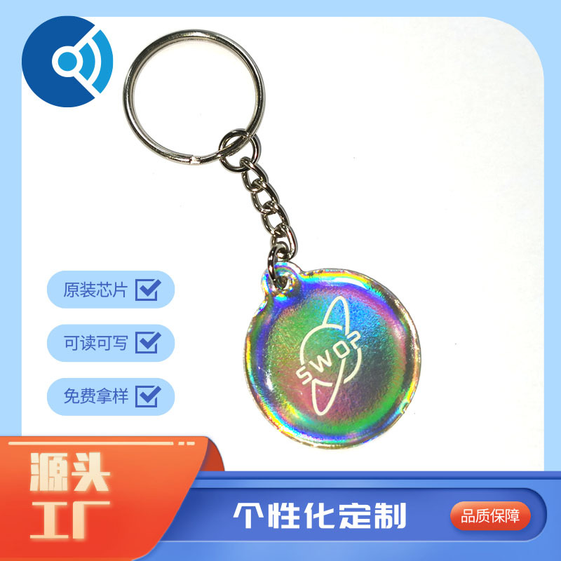 滴胶卡 镭射卡 可做ID跟IC芯片 UID改写 水晶卡 印刷清晰 多功能