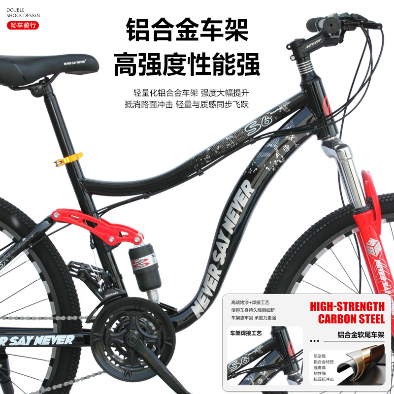 Bicicleta de montaña de doble amortiguación para adultos y hombres bicicletas de montaña de cola suave bicicleta de carretera urbana 26 pulgadas