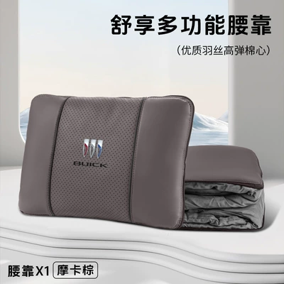 Waist support Lumbar Pillow Quilt Regal - buick-mocha-brown-multifunctional-lumbar-pillow-quilt