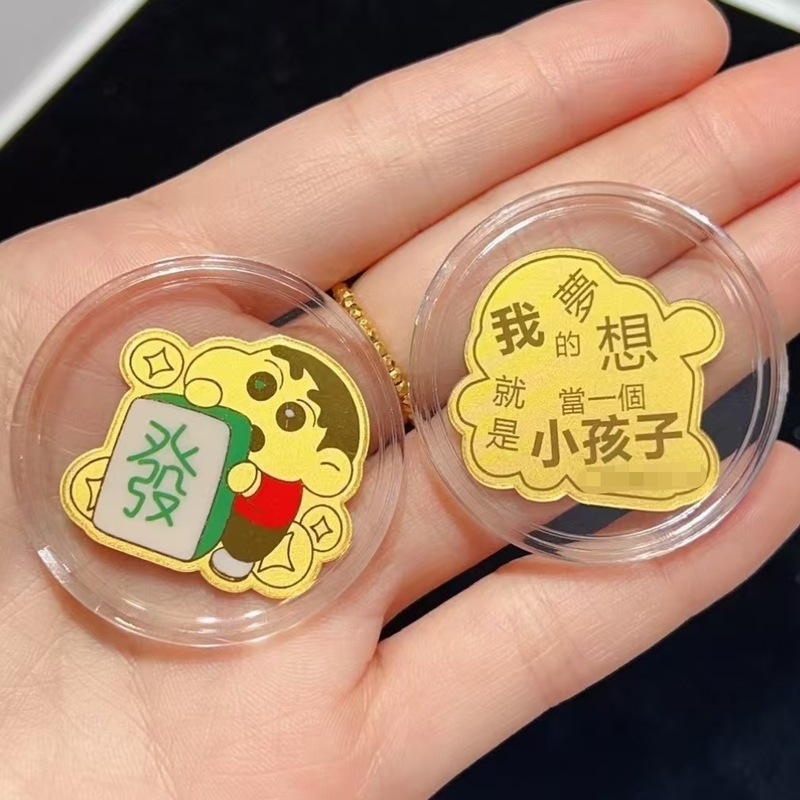 卡贴纸库洛米小新皮卡丘哆啦A梦泡泡玛特财库手机贴潮流金饰|undefined