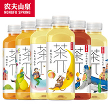 农夫山泉茶派π茶饮料500ml*15瓶整箱批特价青提蜜桃乌龙柑普柠檬