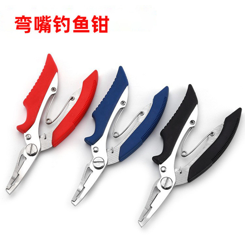 不锈钢弯嘴钓鱼钳多功能路亚钳钓鱼剪控鱼器钓鱼钳剪摘钩器现货